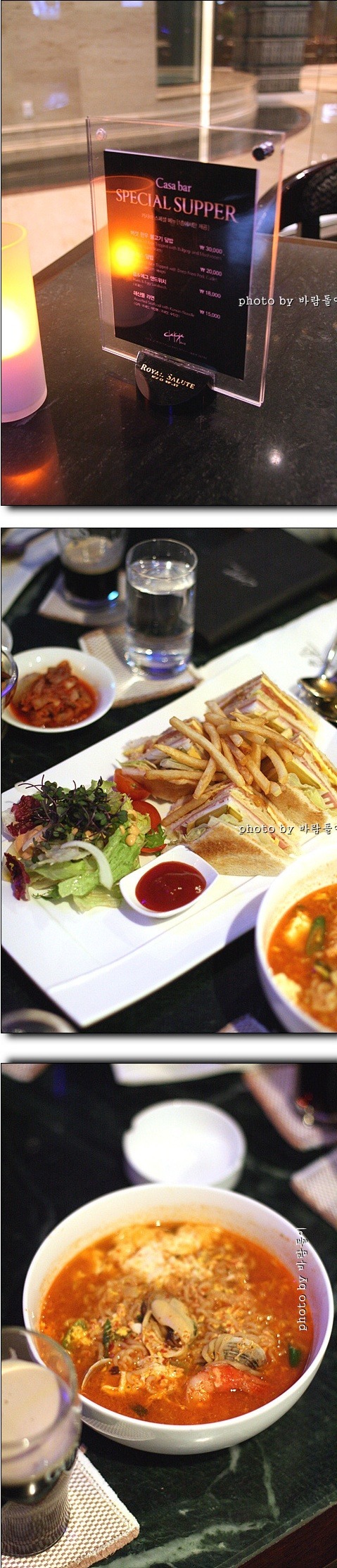 강원랜드 라면...만오천원....jpg1