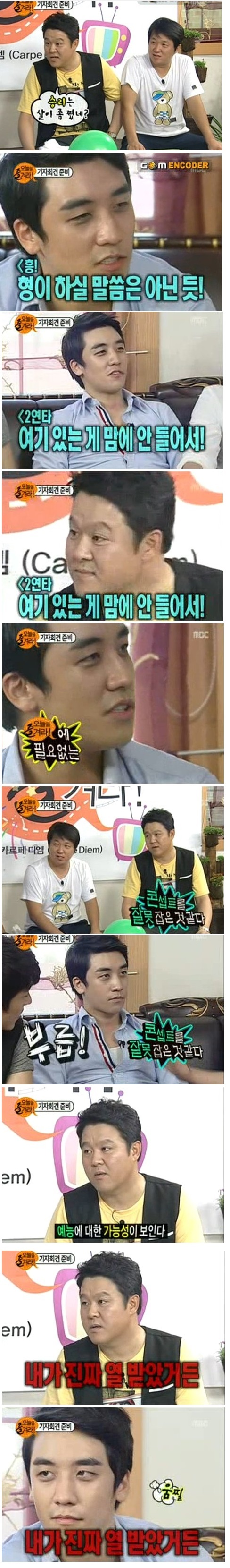 예의없는 승리한테 살벌하게 정색하는 김구라.jpg1