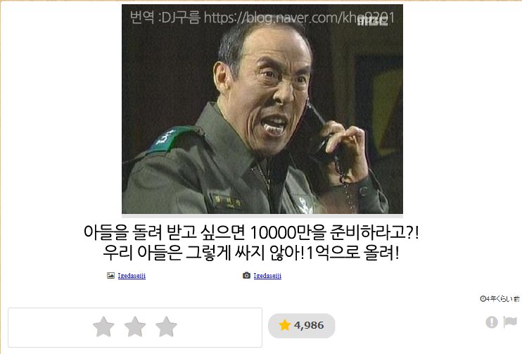 한국사람이 보여서 올려보는 제목학원 보케테1