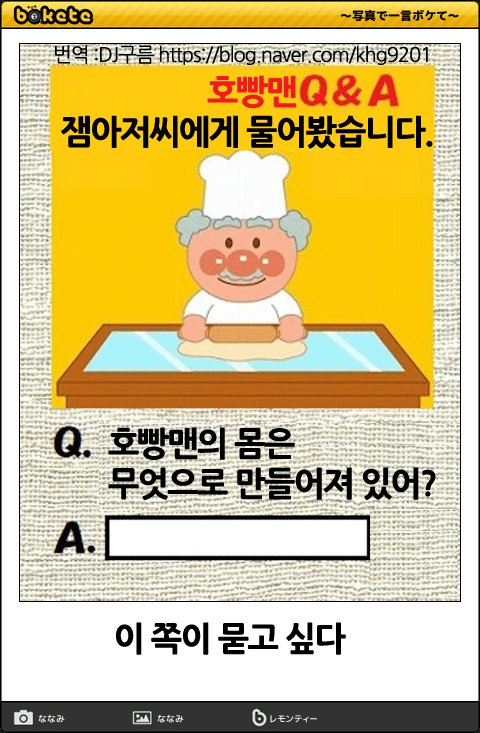 한국사람이 보여서 올려보는 제목학원 보케테19