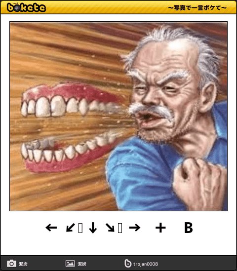 한국사람이 보여서 올려보는 제목학원 보케테2
