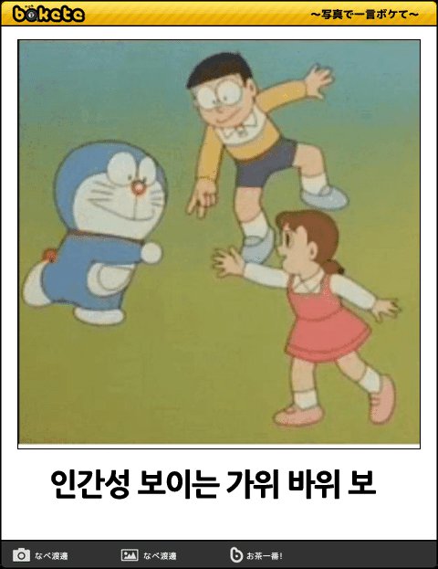 한국사람이 보여서 올려보는 제목학원 보케테4
