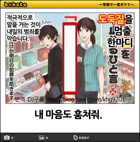 한국사람이 보여서 올려보는 제목학원 보케테8