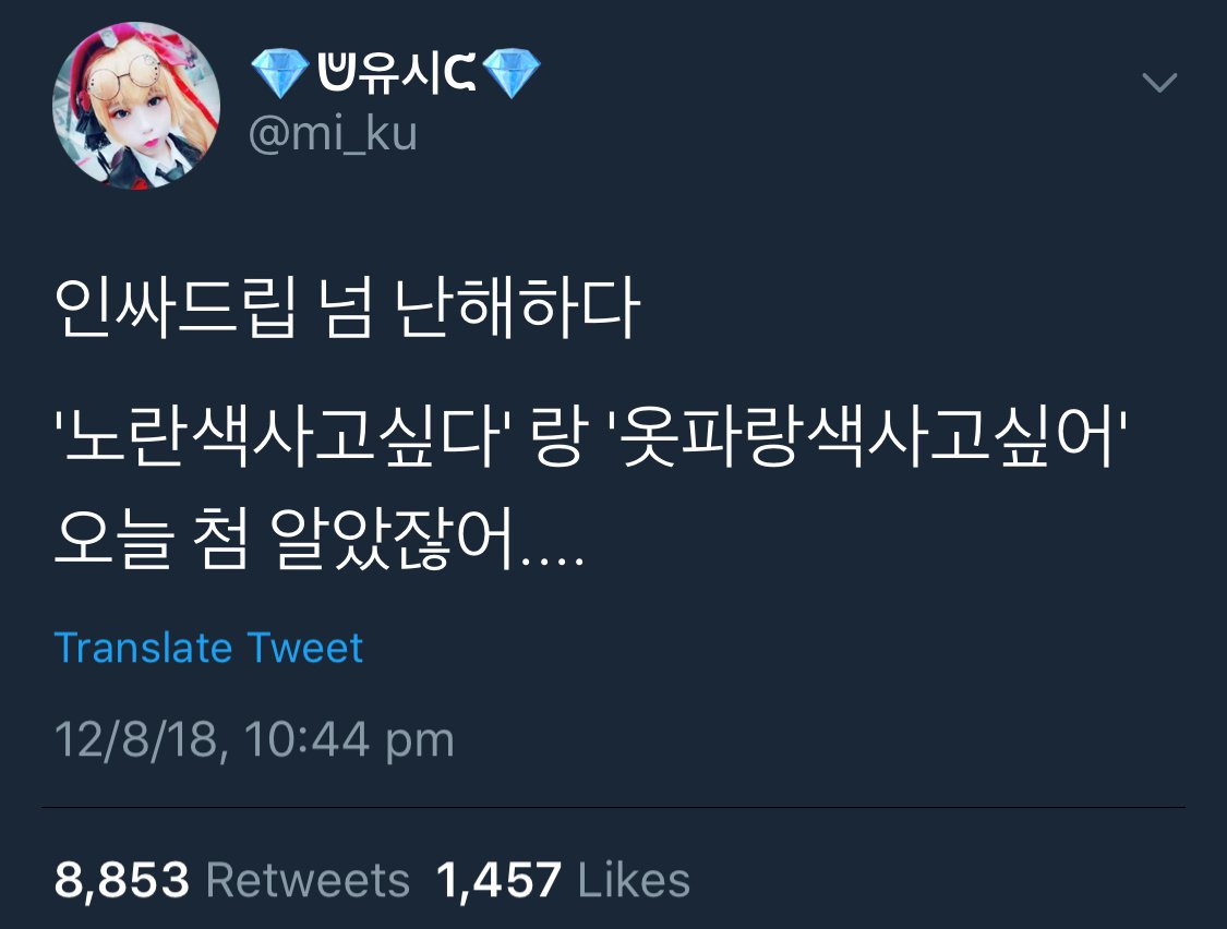 요즘 인싸들의 섹드립.jpg1