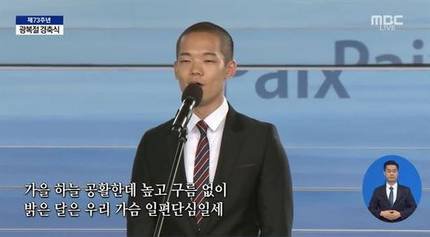 광복절 기념식에 참석한 일본군.4