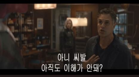 꼬우면 인간하던가 더러운 컴퓨터 색햐1