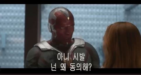 꼬우면 인간하던가 더러운 컴퓨터 색햐16