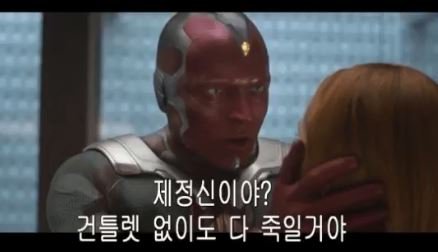 꼬우면 인간하던가 더러운 컴퓨터 색햐18