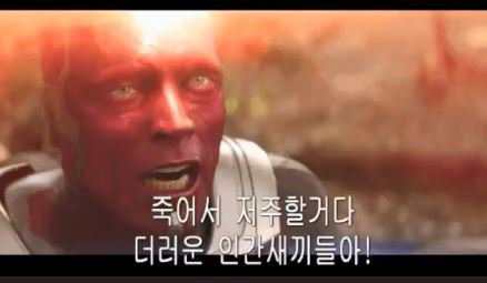 꼬우면 인간하던가 더러운 컴퓨터 색햐26