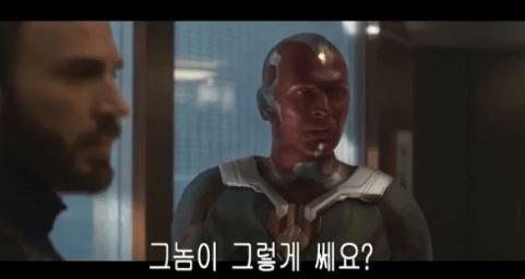 꼬우면 인간하던가 더러운 컴퓨터 색햐3