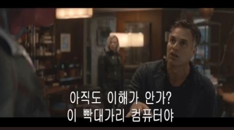 꼬우면 인간하던가 더러운 컴퓨터 색햐4