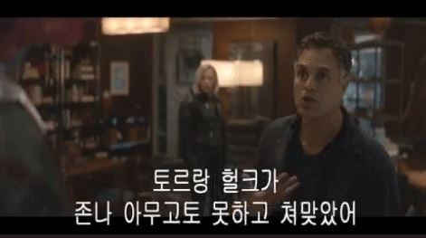 꼬우면 인간하던가 더러운 컴퓨터 색햐5