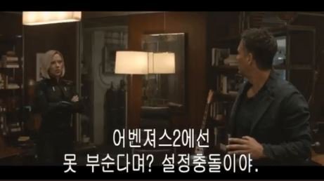 꼬우면 인간하던가 더러운 컴퓨터 색햐9