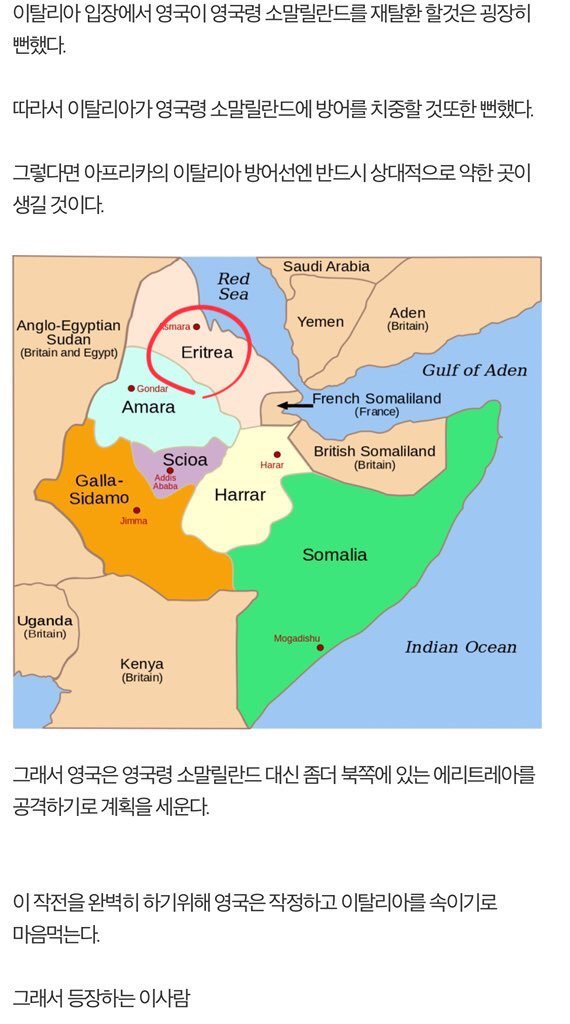 2차세계대전, 영국군의 기만작전.jpg2