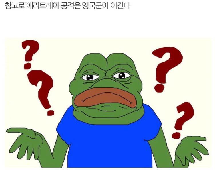 2차세계대전, 영국군의 기만작전.jpg5