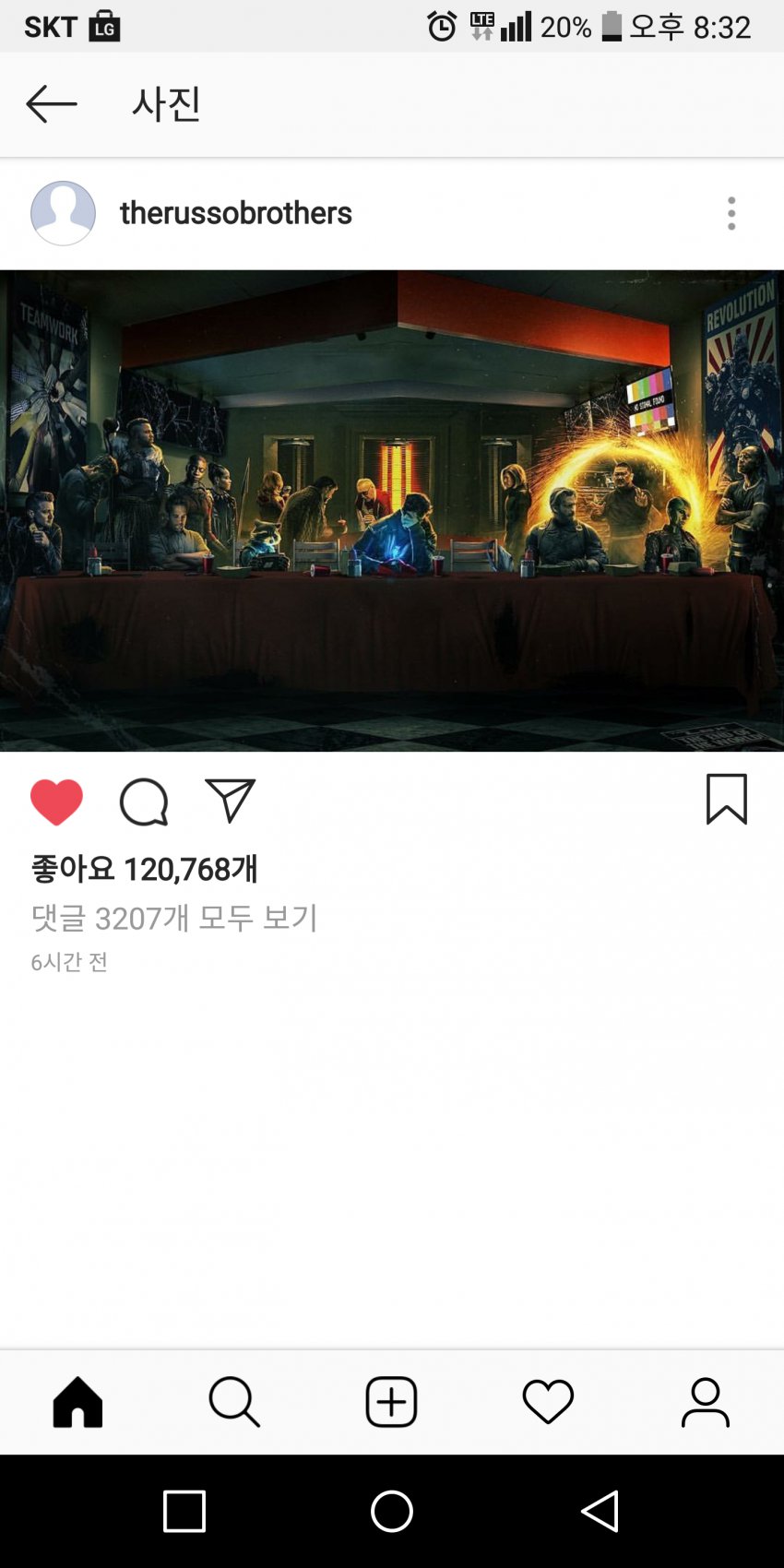루소형제 인스타 업데이트2