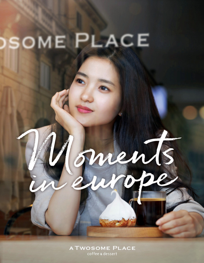 투썸플레이스 모델 김태리.jpg1