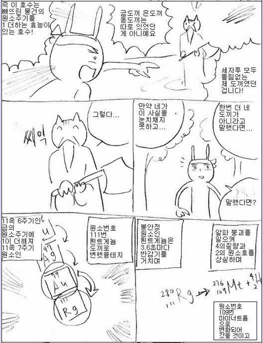 전래동화) 문과였으면 애진작에 사망함.jpg6