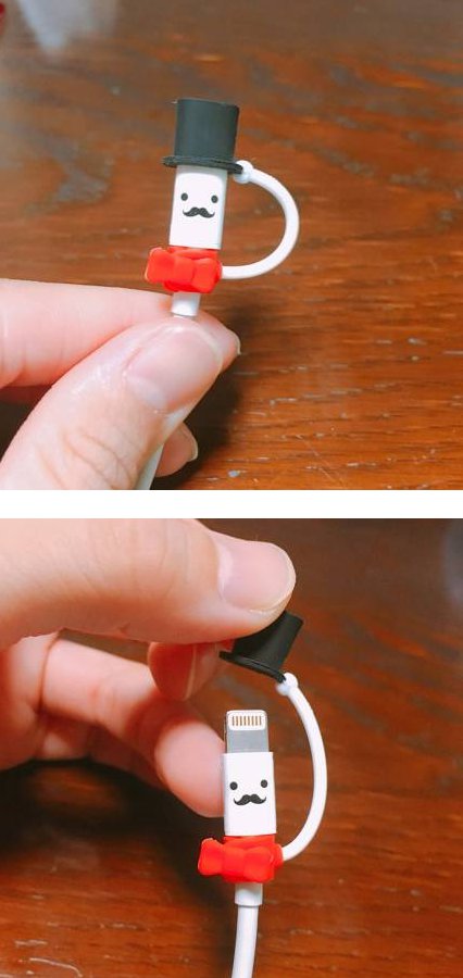 예의바른 충전기1