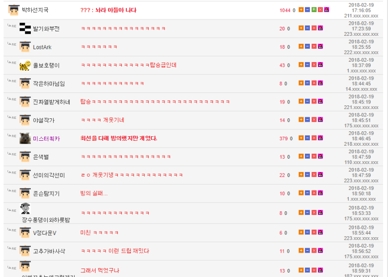 명절 대참사.jpg4