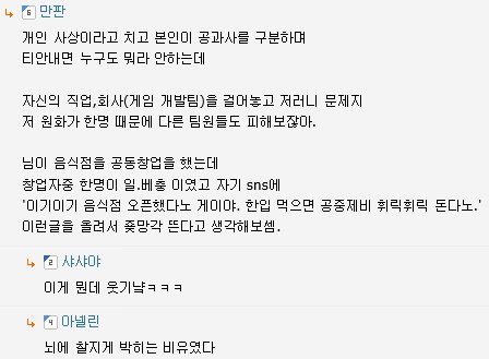 한국의 서브컬쳐 요약1