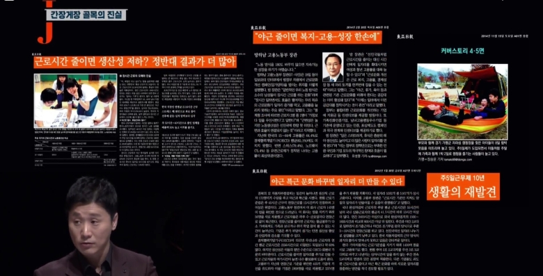 주 52시간 때문에 나라가 망하게 생겼다.jpg1