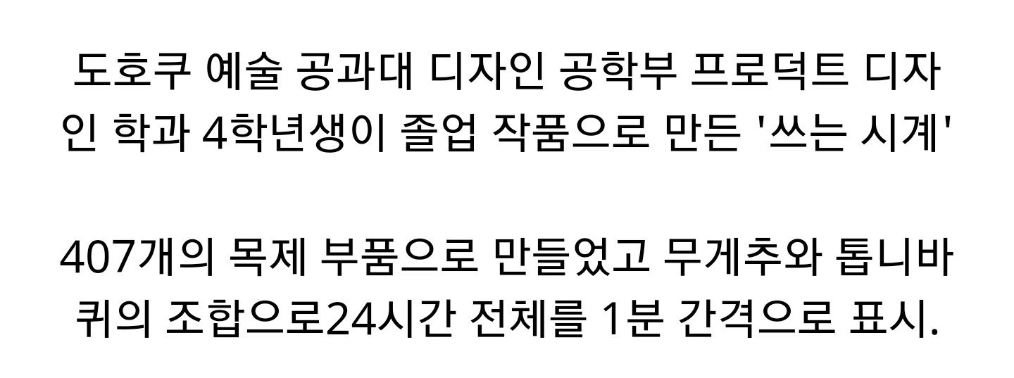 공대 졸업작품 수준.gif2