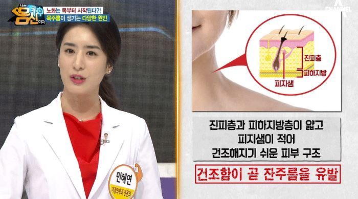 나이 먹을수록 지성피부가 위너인 이유.txt1