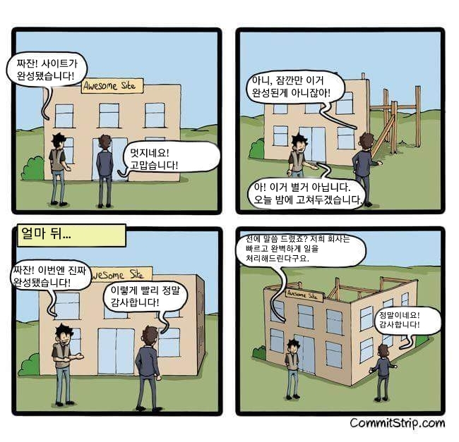 사이트 개발 의뢰.jpg1