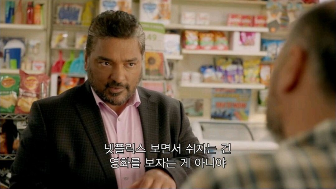 넷플릭스 보면서 쉬자 = ㅅㅅ1