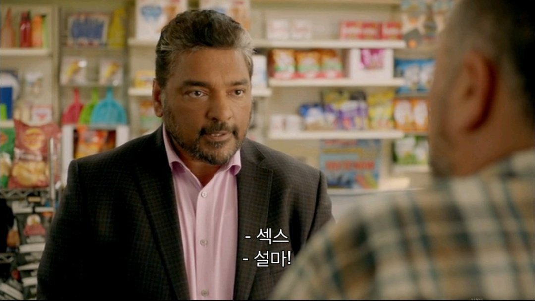 넷플릭스 보면서 쉬자 = ㅅㅅ3