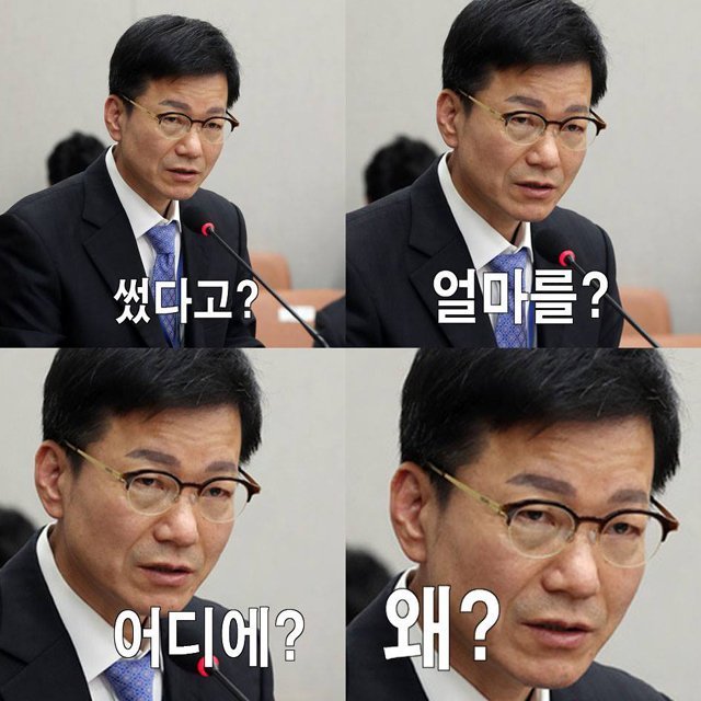 청와대의 강철벽.jpg2