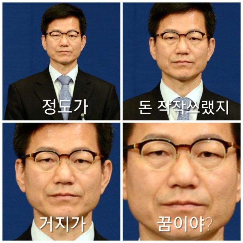 청와대의 강철벽.jpg3