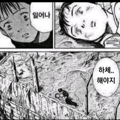 흔한 헬스 트레이너쌤의 카톡프사.jpg1