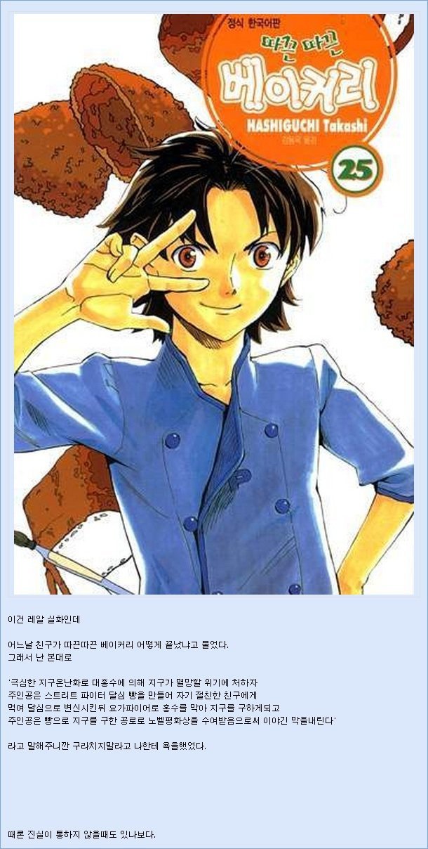 친구에게 신과함께2 장면을 설명했다(스포주의)1