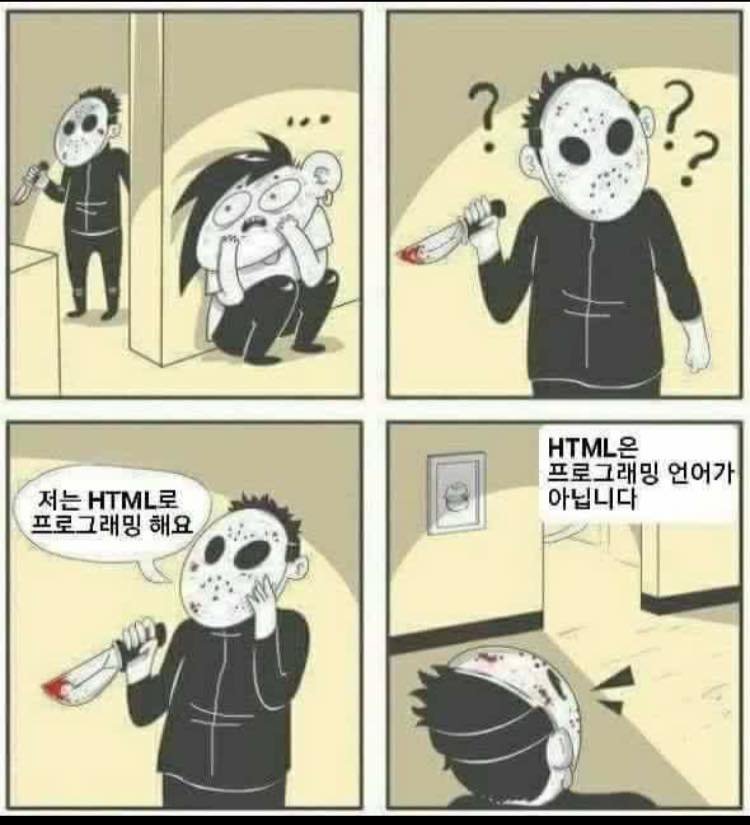 숨어있는 프로그래머 찾는 법1