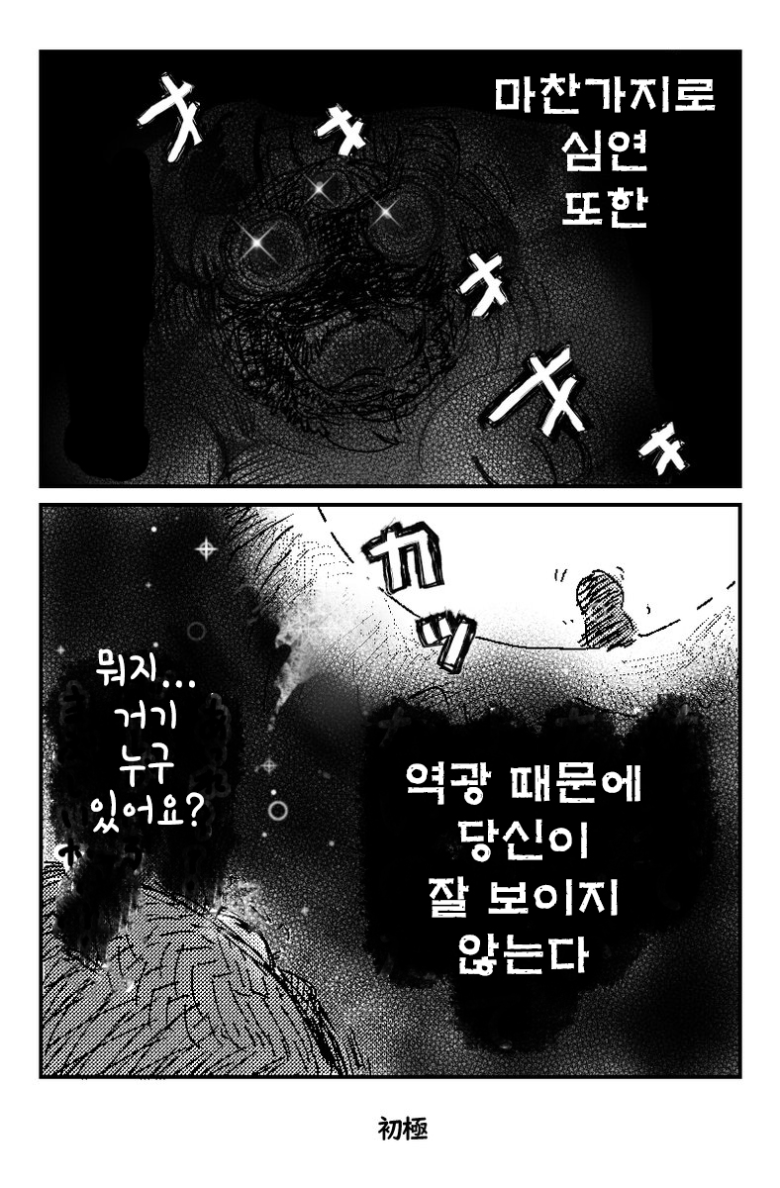 이과가 보는 니체.jpg2