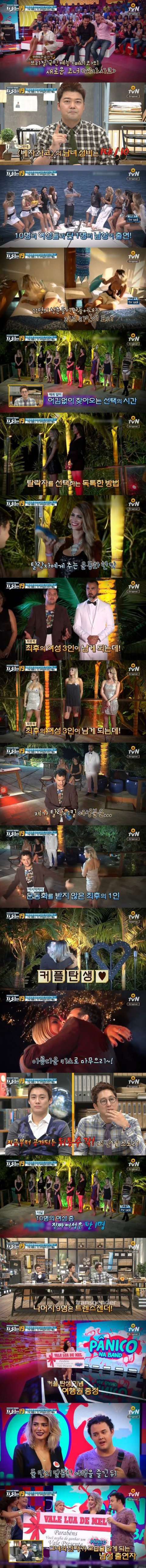 공포의 여행상품1