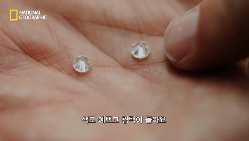다이아몬드 진짜 가짜 구별법.jpg11