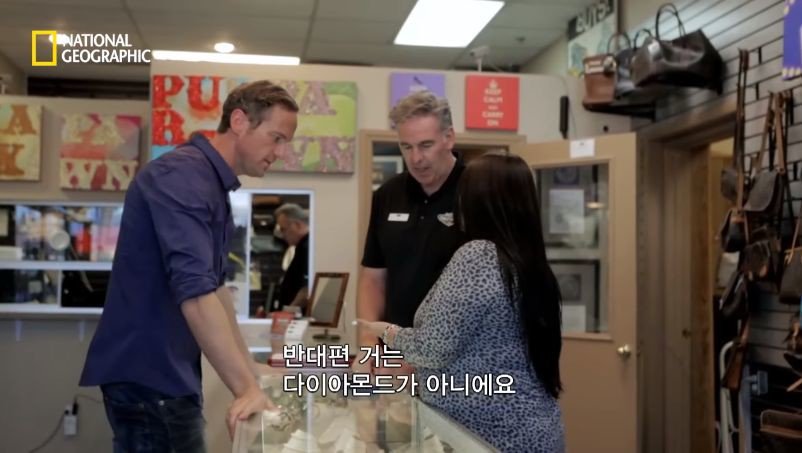 다이아몬드 진짜 가짜 구별법.jpg12