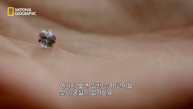 다이아몬드 진짜 가짜 구별법.jpg13