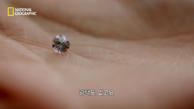 다이아몬드 진짜 가짜 구별법.jpg14