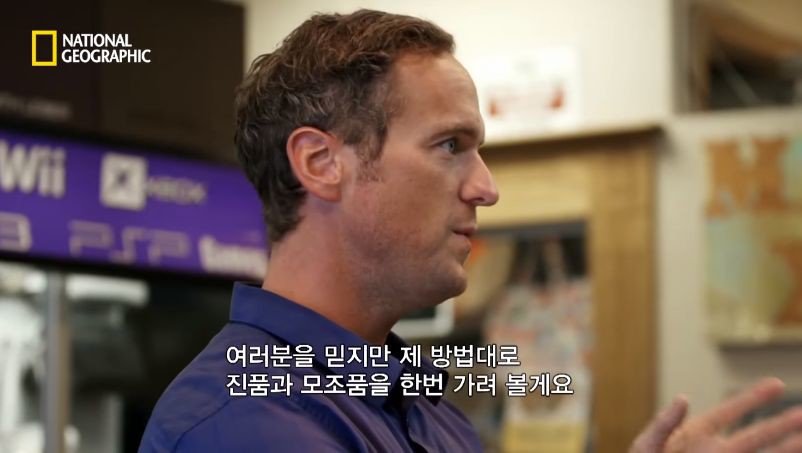 다이아몬드 진짜 가짜 구별법.jpg17