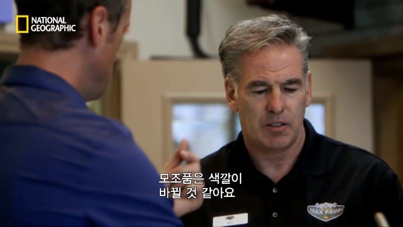 다이아몬드 진짜 가짜 구별법.jpg24