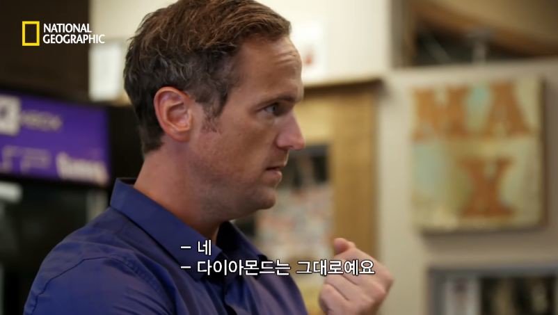 다이아몬드 진짜 가짜 구별법.jpg26