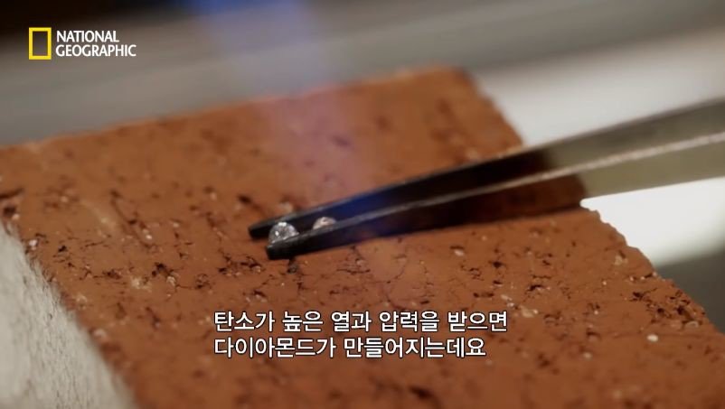 다이아몬드 진짜 가짜 구별법.jpg36