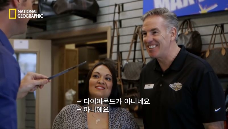 다이아몬드 진짜 가짜 구별법.jpg47