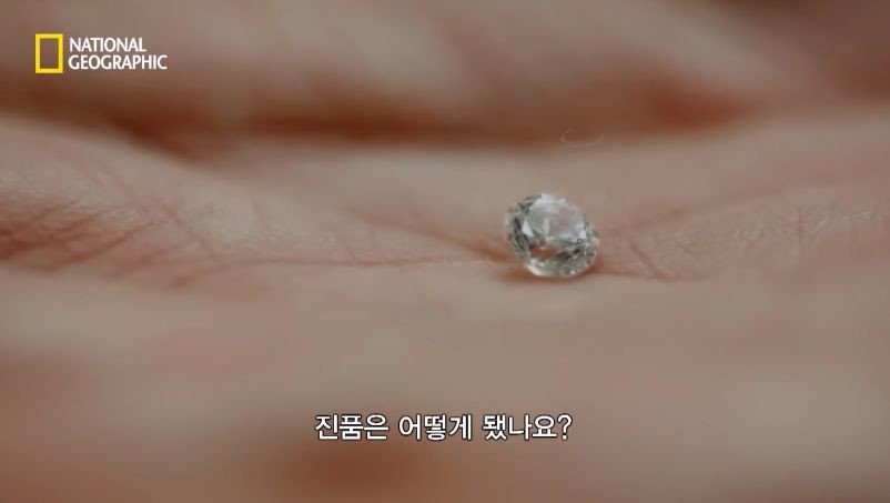 다이아몬드 진짜 가짜 구별법.jpg49