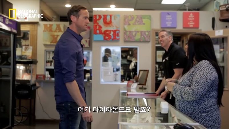 다이아몬드 진짜 가짜 구별법.jpg5