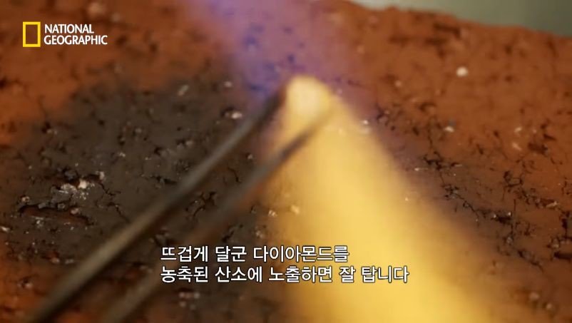 다이아몬드 진짜 가짜 구별법.jpg52